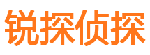 通辽寻人公司